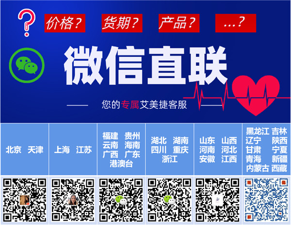 WeChat-straight-league.jpg