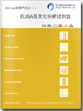 elisa-brochure-s.jpg
